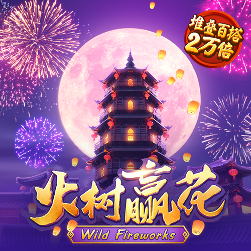 ror体育在线下载